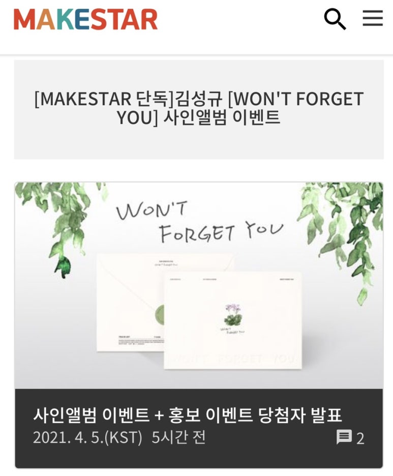 메이크사인 이미지