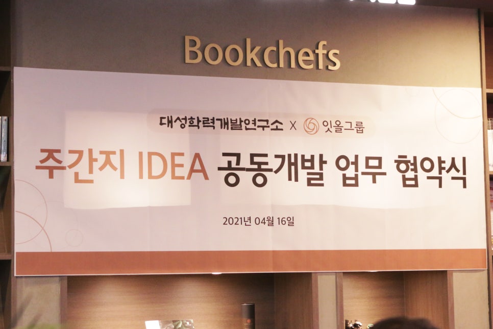 대성개발(주) 이미지