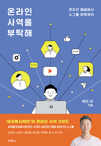 대우기독서적 이미지