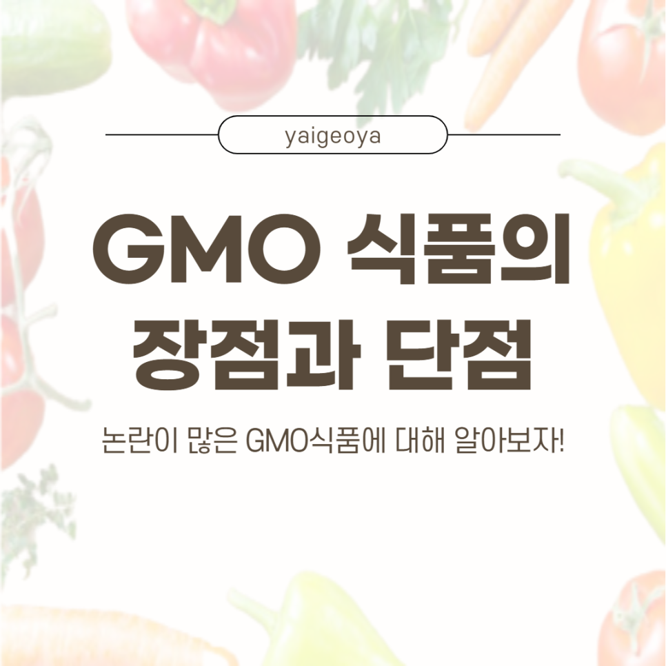 오룡식품 이미지