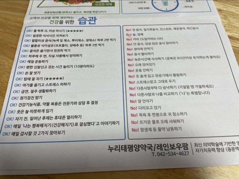 엠에이치원 이미지