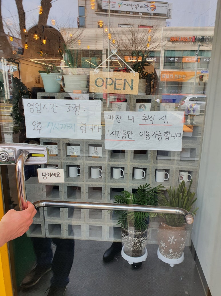 카페글렌 안중점 이미지