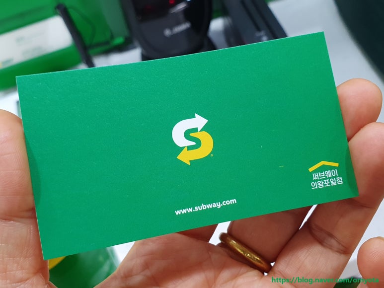 서브웨이 의왕포일점 이미지
