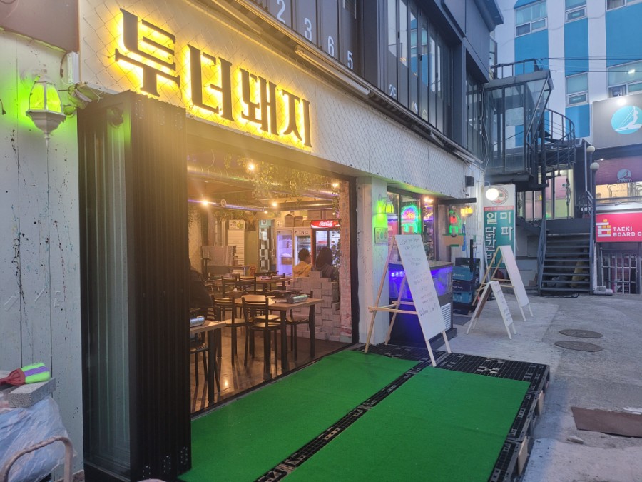 투더돼지 이미지
