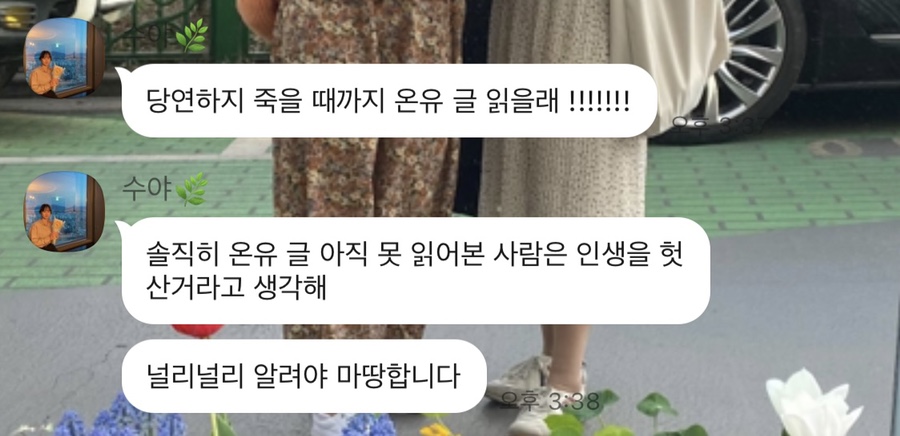 오포다방 이미지