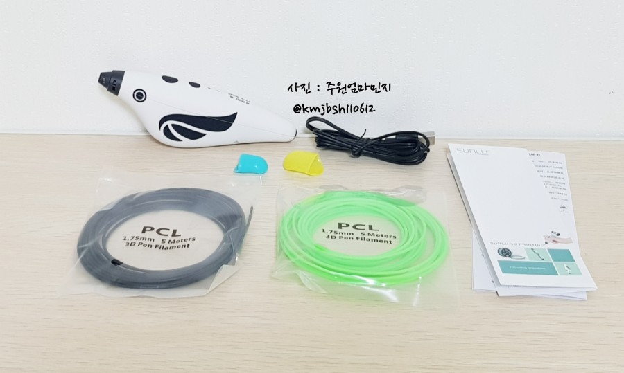 주원3D 이미지