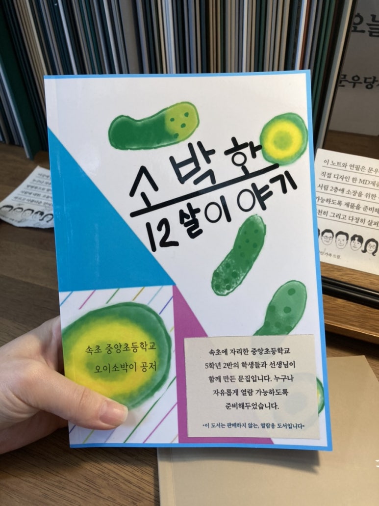 서림문구 이미지