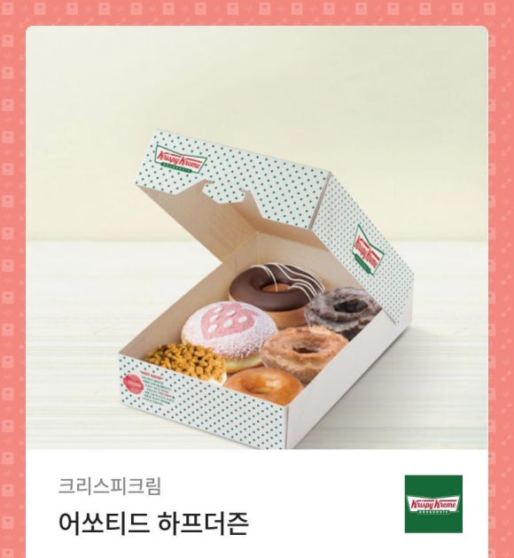스마일커피 이미지