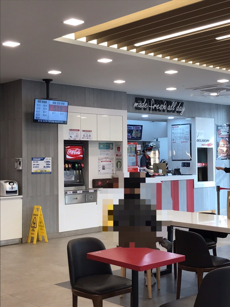 케이에프씨(KFC) 운정DI점 이미지