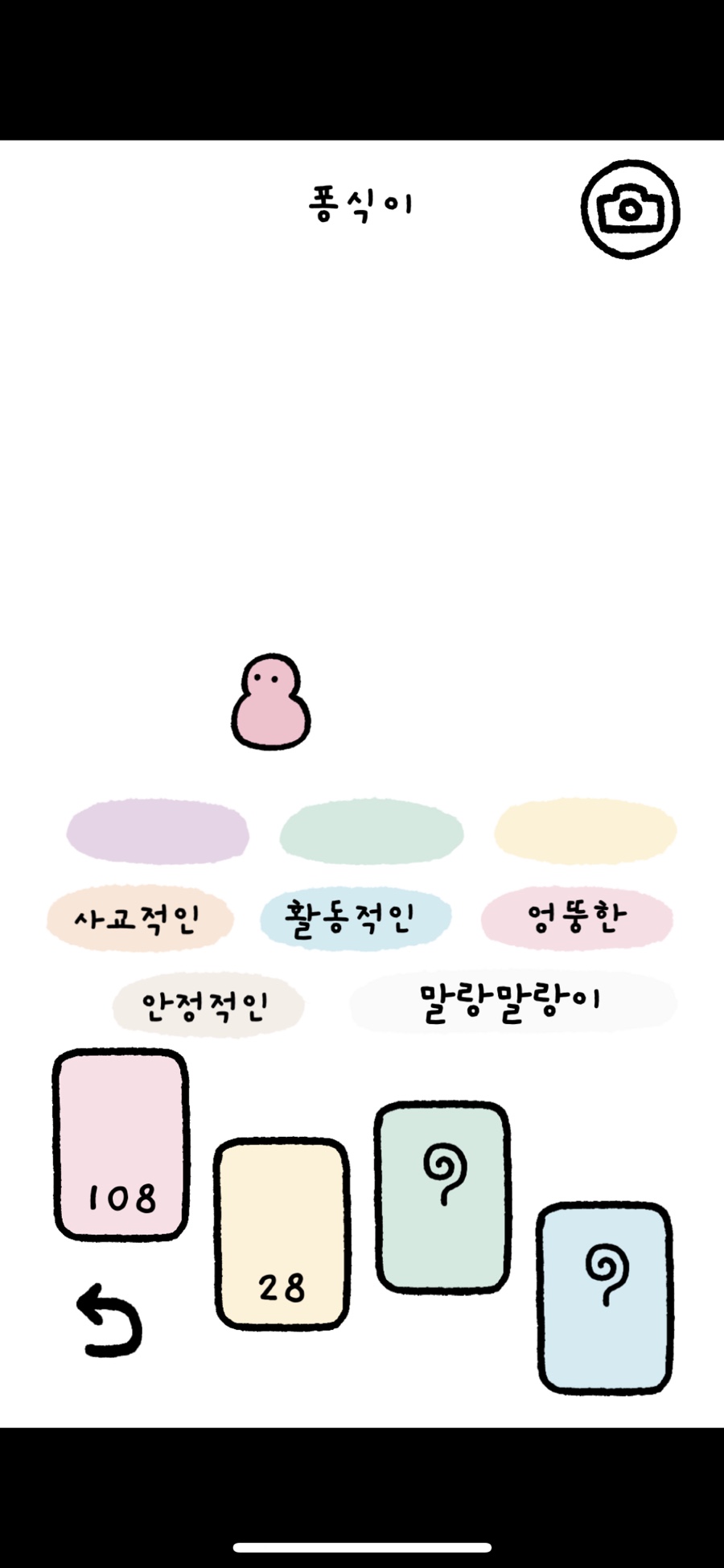 두두모바일 이미지