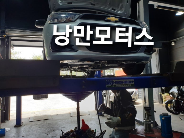 낭만모터스 이미지