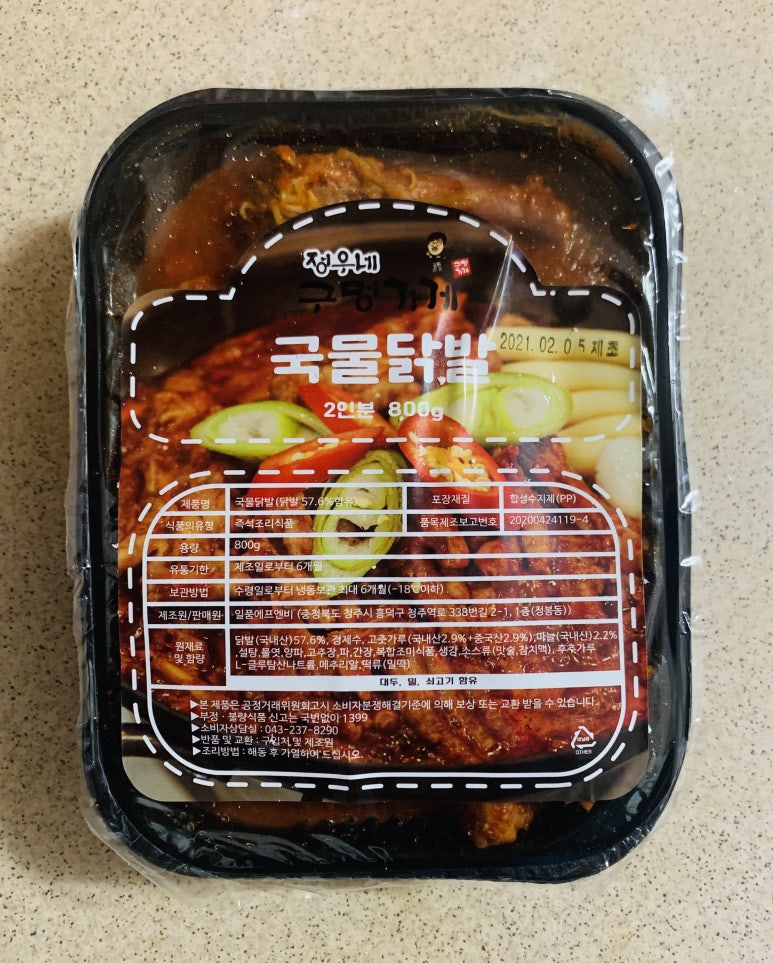 정우네닭발 이미지