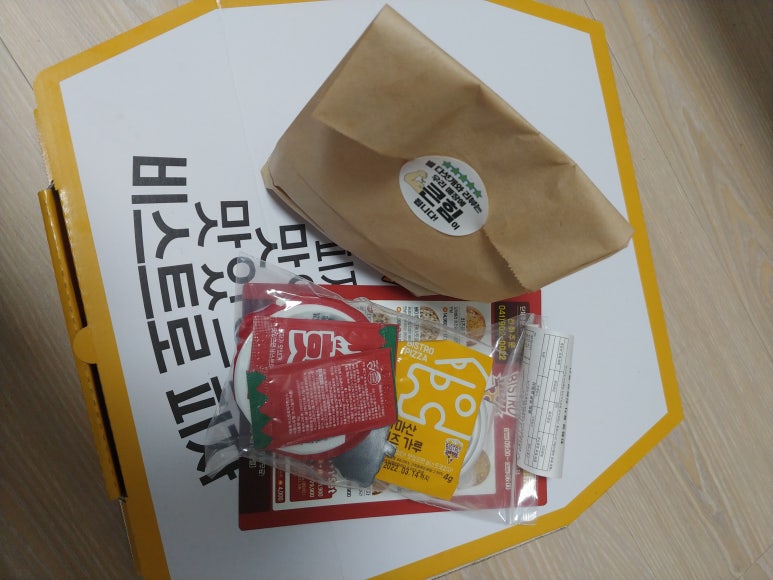 비스트로피자천안 이미지