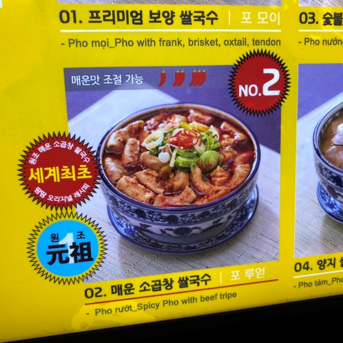 땀땀 이미지