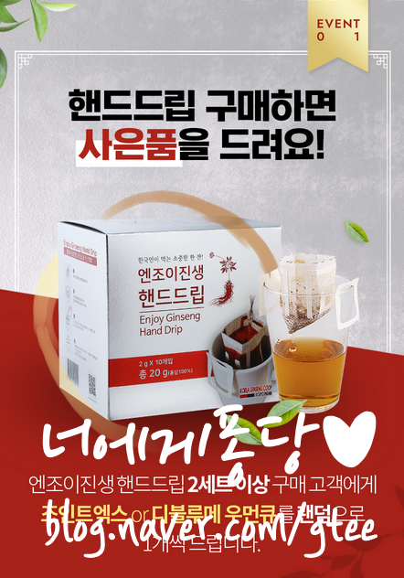 진생쿱 이미지
