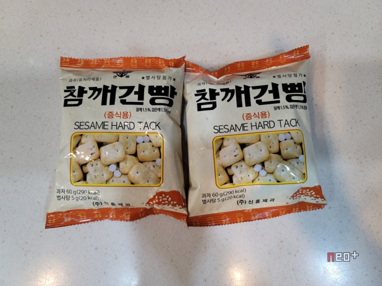 건빵 이미지