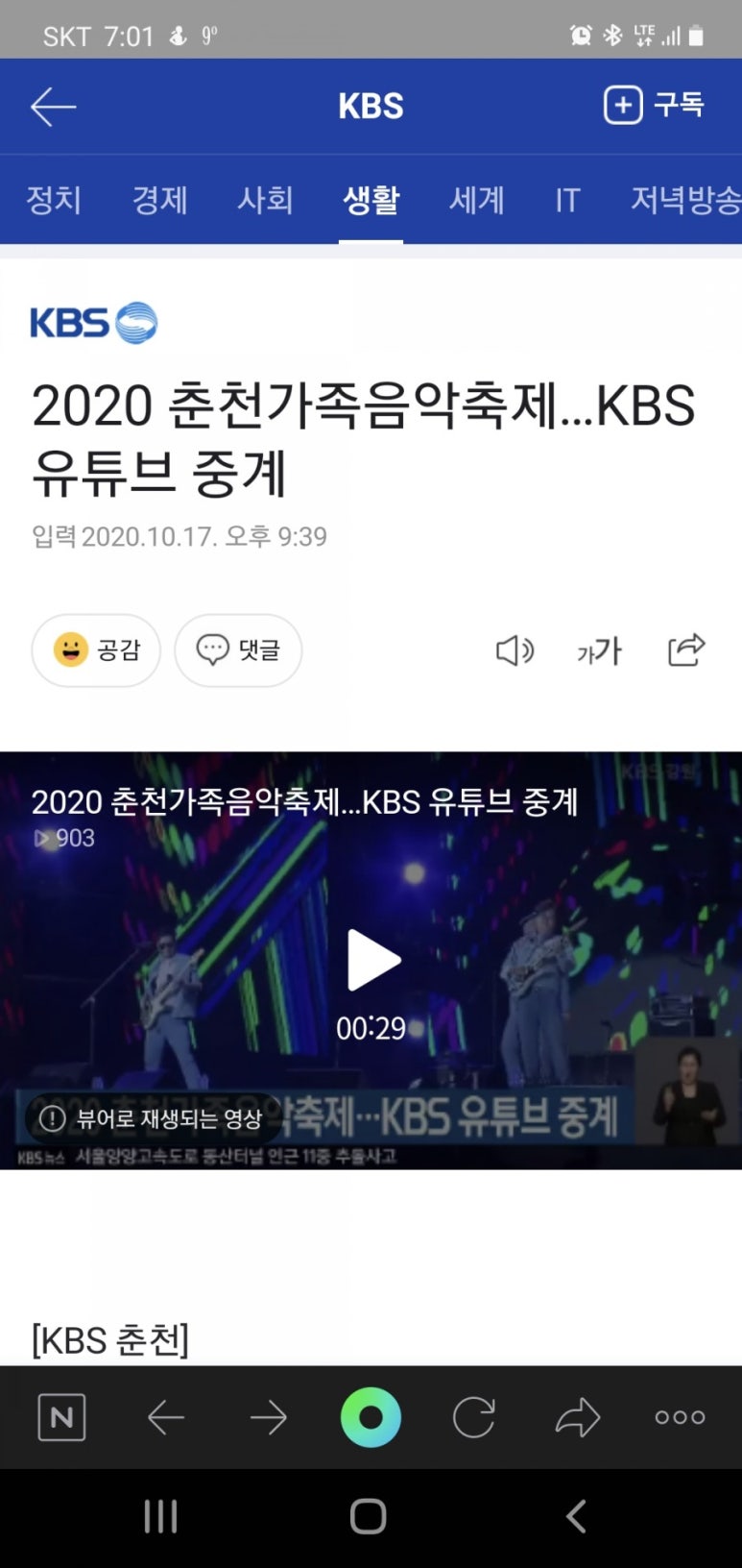 강릉영창피아노 이미지
