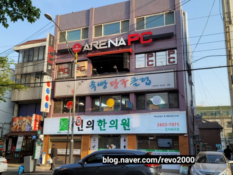 죽빵당구장 이미지