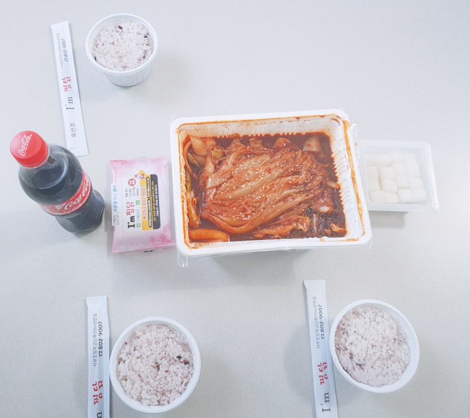 아임굿 이미지