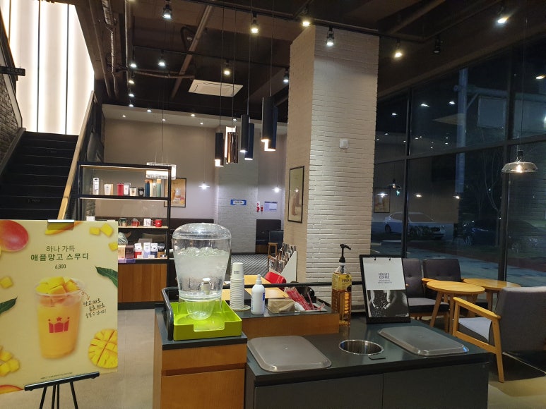 할리스 충남도청점 이미지