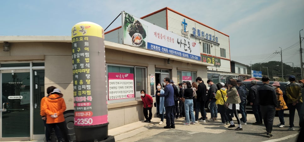 대안반점 이미지