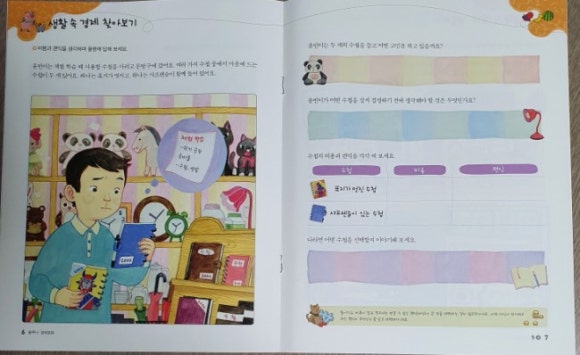 차필수 이미지