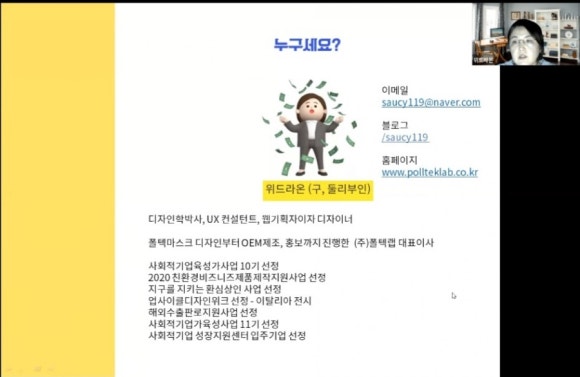 클럽위드 이미지