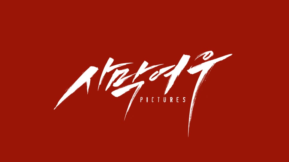 사막여우픽쳐스 이미지