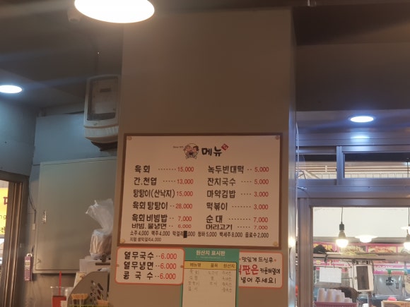 내이름은꼬마김밥 이미지