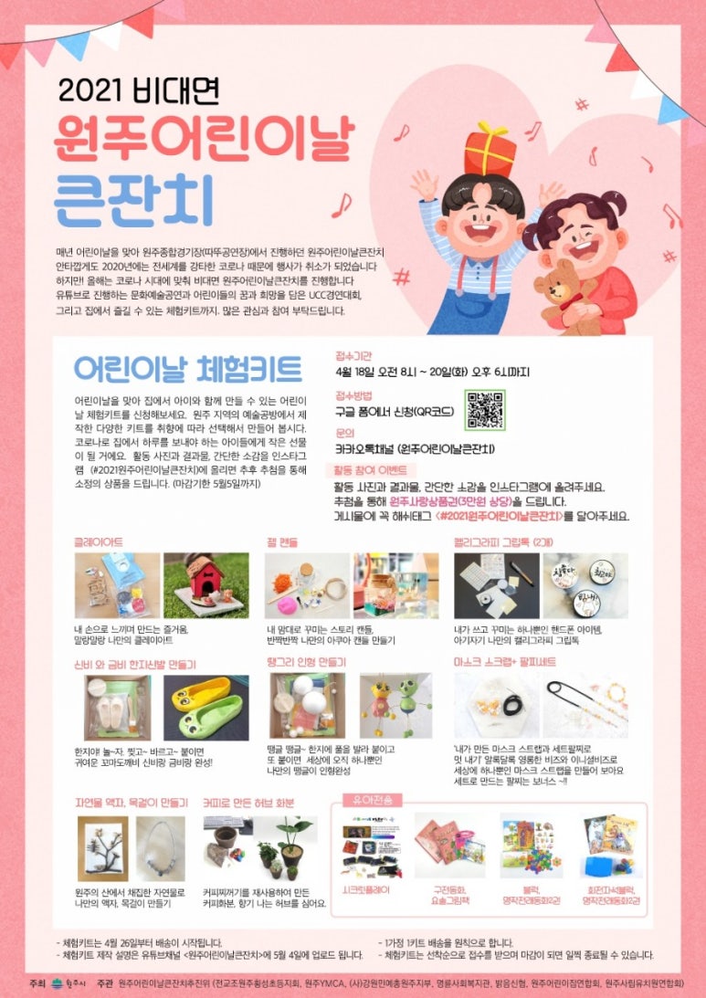 다시봄캘리 이미지