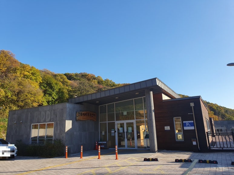 국립산림치유원 문필식당 이미지