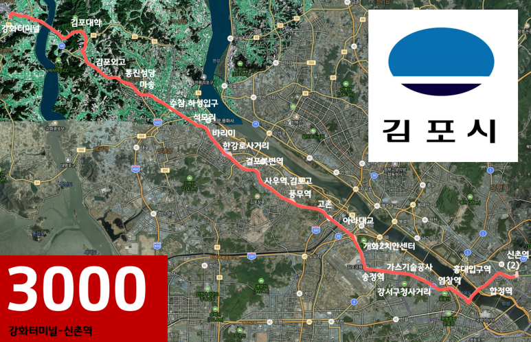 대교종합가스 이미지