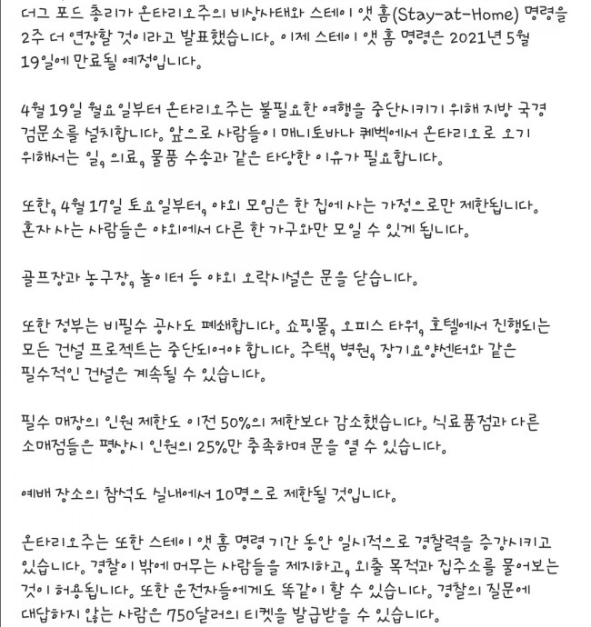 스테이앳홈 이미지