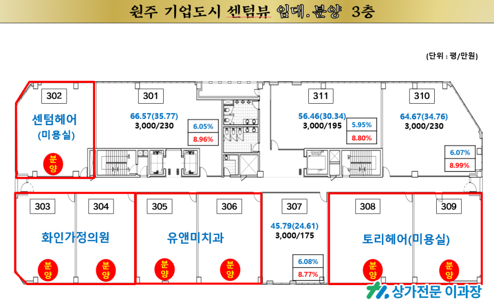 유앤미헤어샵 이미지