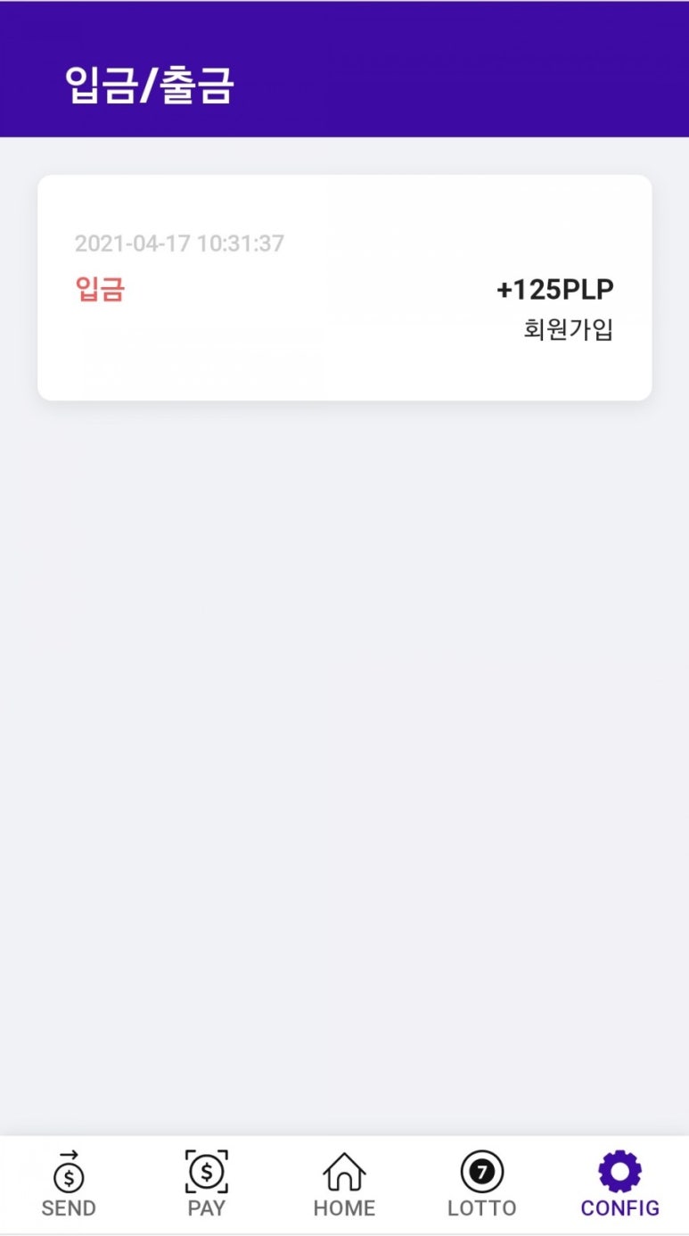 게이트에어 이미지