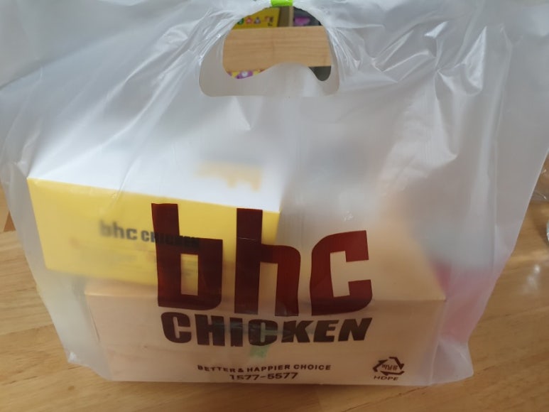 BHC 신월중앙점 이미지