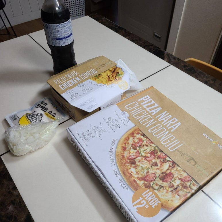 피자나라치킨공주울산 이미지