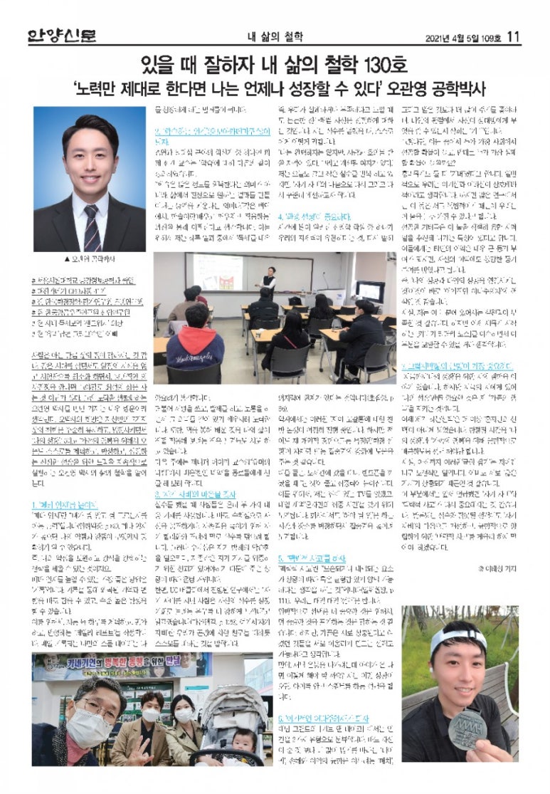 원우생활건강 이미지