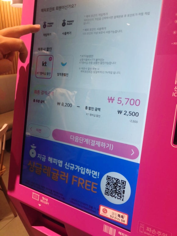 봉봉이네아이스크림 이미지