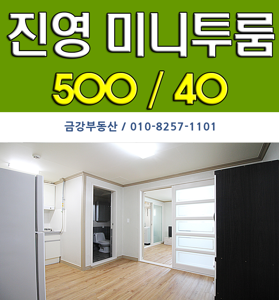 금강엘리베이터(주) 이미지