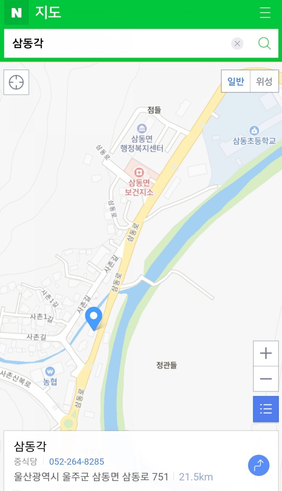삼동각 이미지