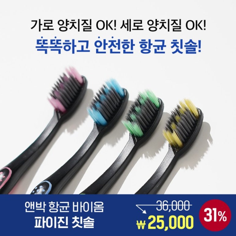 팡팡글로벌 이미지
