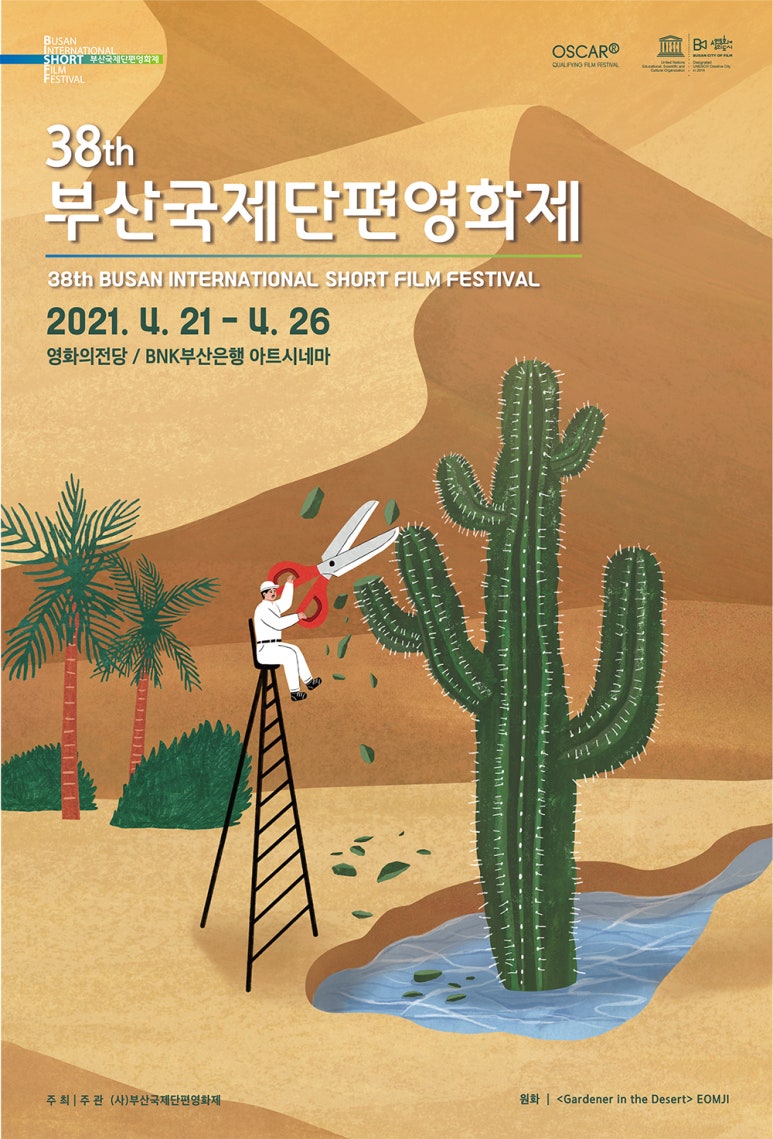 국제허브아카데미 이미지