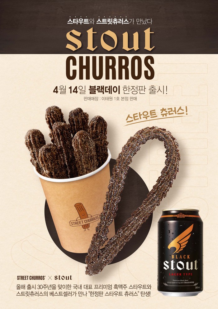 칠성맥주 본점 이미지