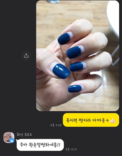 아르미네일 이미지