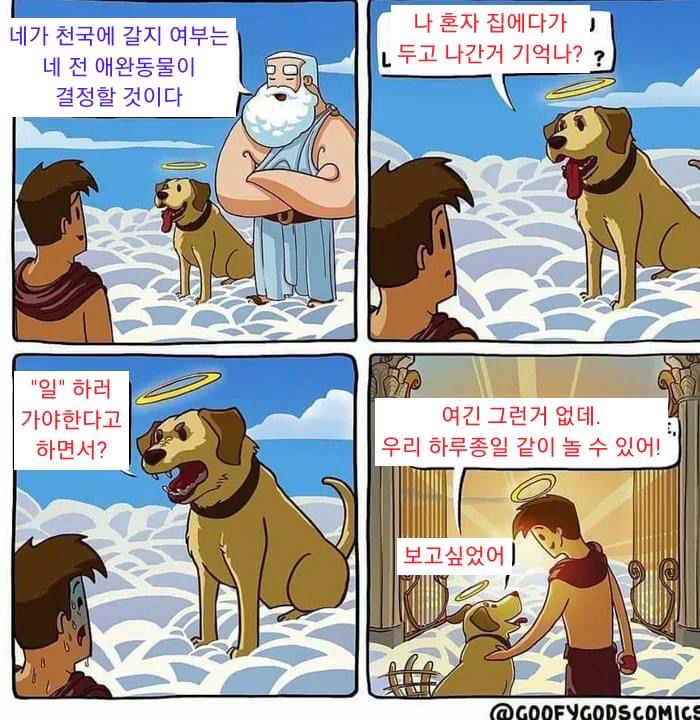 박연탄 이미지