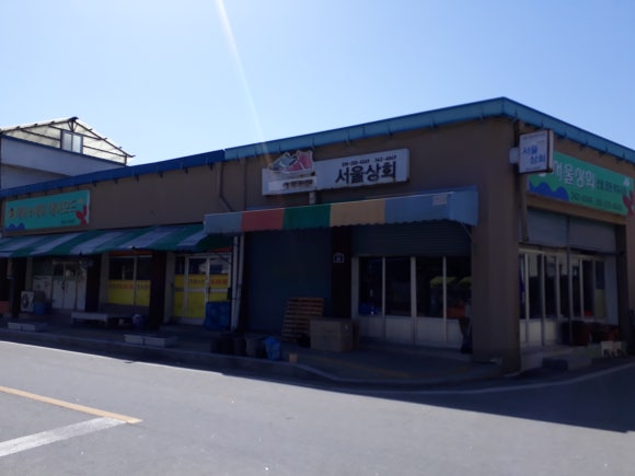 홍농상회 이미지