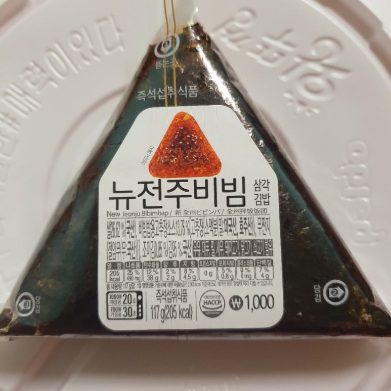피자스쿨독바위역점 이미지