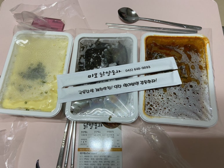 미모닭발포차 이미지