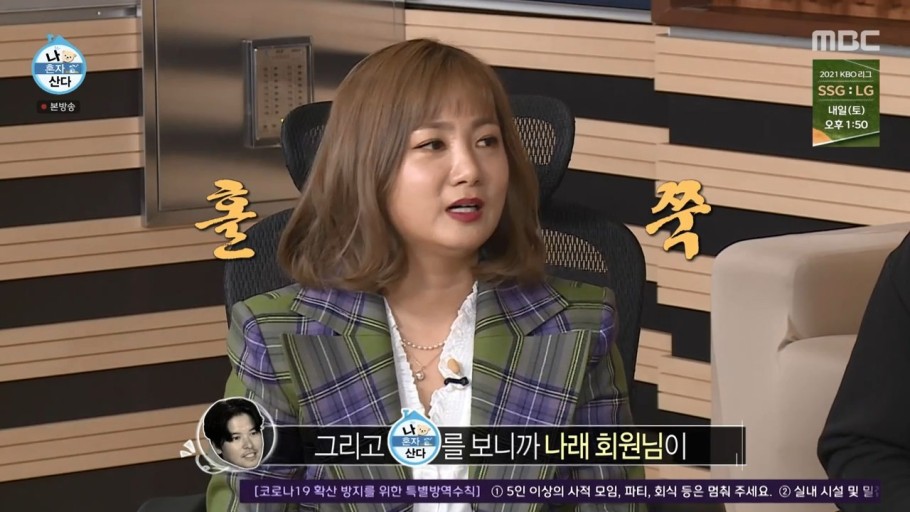 염색나래 이미지